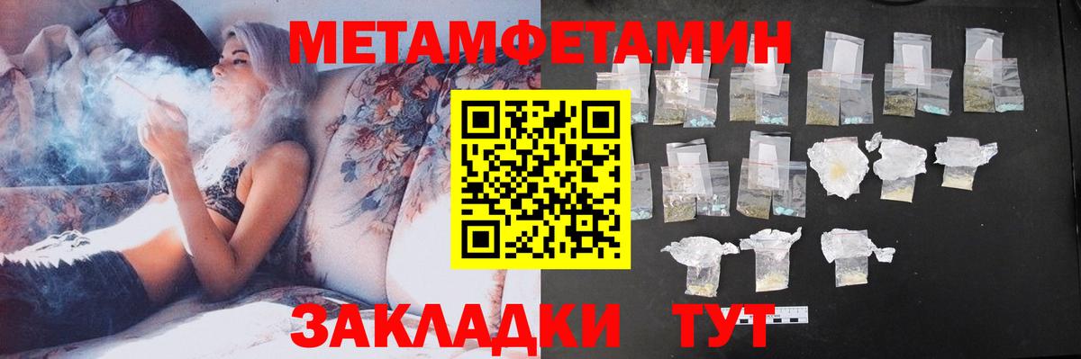 АМФ Розовый Краснотурьинск