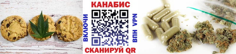 Cannafood марихуана  Краснотурьинск 
