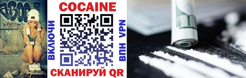 COCAIN Колумбийский  Краснотурьинск 