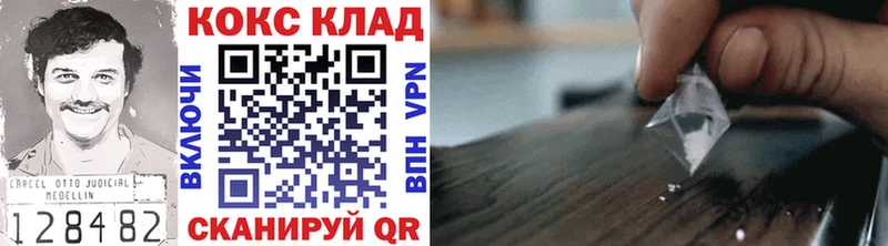КОКАИН Эквадор Краснотурьинск