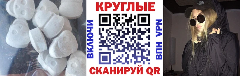ЭКСТАЗИ 250 мг  где купить наркотик  blacksprut сайт  Краснотурьинск 
