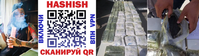 ГАШ хэш  Краснотурьинск 
