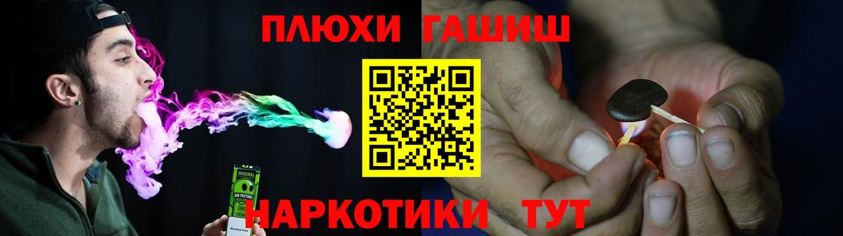 ГАШИШ хэш  Вход с VPN  Краснотурьинск  Гашиш Изолятор 