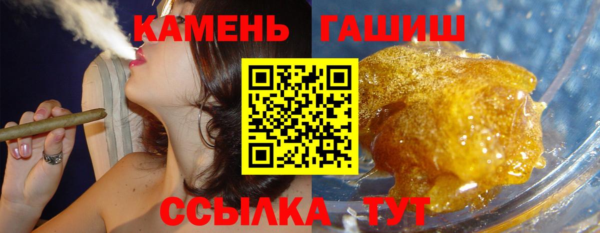 ГАШИШ Ice-O-Lator Краснотурьинск