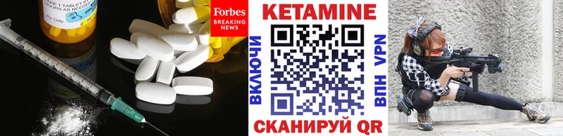 Кетамин VHQ  Краснотурьинск 