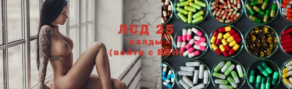 синтетический гашиш Корсаков