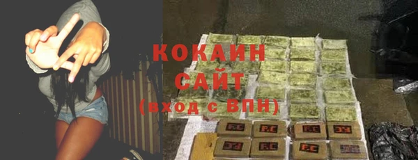 ГАЛЛЮЦИНОГЕННЫЕ ГРИБЫ Красноперекопск