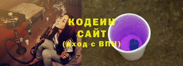 синтетический гашиш Корсаков