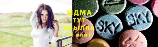 мяу мяу кристалл Лагань