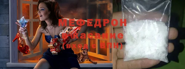 ГАЛЛЮЦИНОГЕННЫЕ ГРИБЫ Красноперекопск