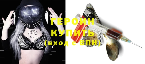 ГАЛЛЮЦИНОГЕННЫЕ ГРИБЫ Красноперекопск