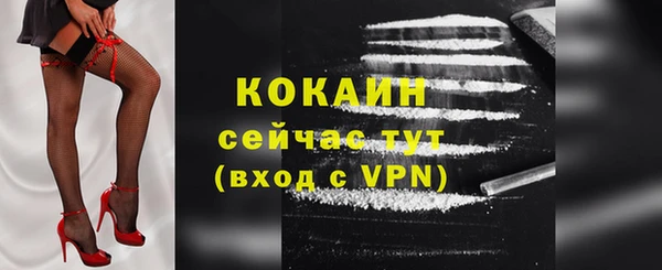 Альфа ПВП Краснотурьинск