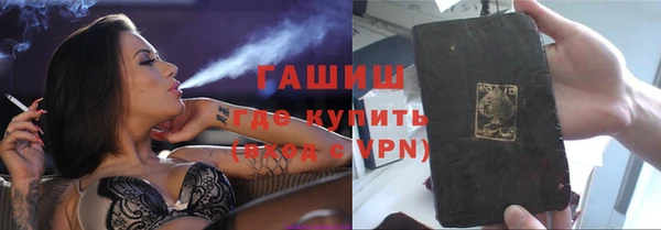 гашик Кулебаки