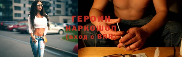 молекула духа Краснослободск