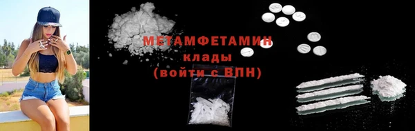 молекула духа Краснослободск