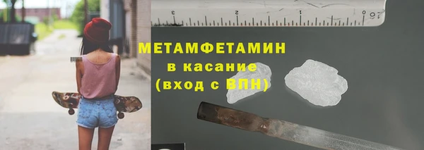 кристаллы Кукмор
