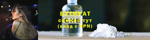 Альфа ПВП Краснотурьинск