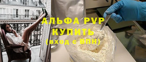 ГАЛЛЮЦИНОГЕННЫЕ ГРИБЫ Красноперекопск