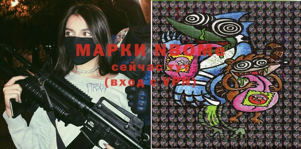 кристаллы Кукмор