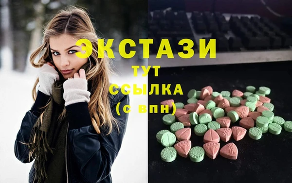 ГАЛЛЮЦИНОГЕННЫЕ ГРИБЫ Красноперекопск