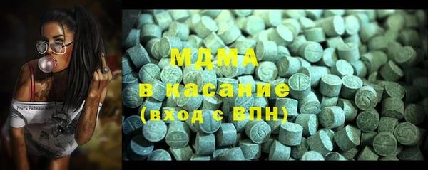 сатива Дрезна