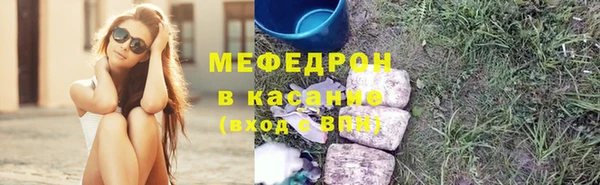 молекула духа Краснослободск