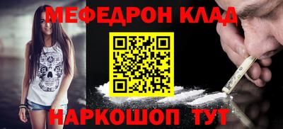 трава Лениногорск