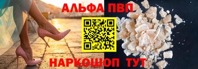 трава Лениногорск