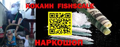 меф Лесной