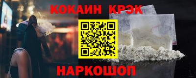 трава Лениногорск