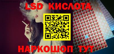 меф Лесной