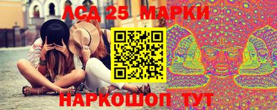 таблы Ленинск-Кузнецкий