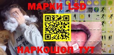 меф Лесной