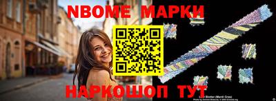 меф Лесной