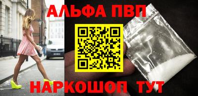 таблы Ленинск-Кузнецкий