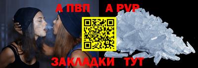 меф Лесной