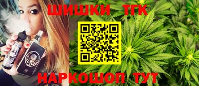 меф Лесной