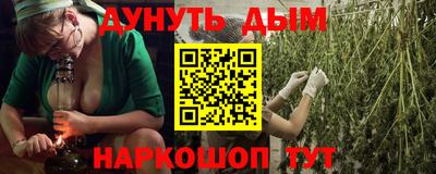 трава Лениногорск
