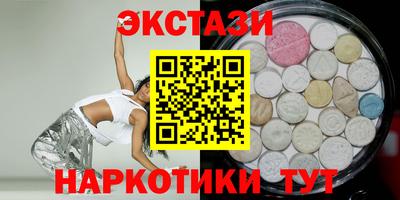 таблы Ленинск-Кузнецкий