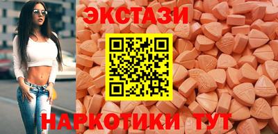 трава Лениногорск