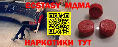 меф Лесной