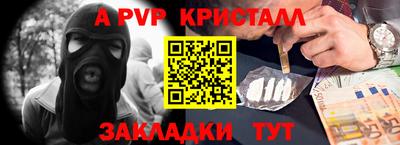 таблы Ленинск-Кузнецкий