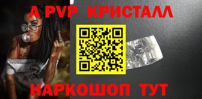 таблы Ленинск-Кузнецкий