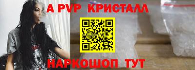 таблы Ленинск-Кузнецкий