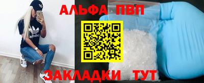 меф Лесной