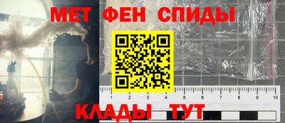 трава Лениногорск
