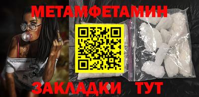 трава Лениногорск