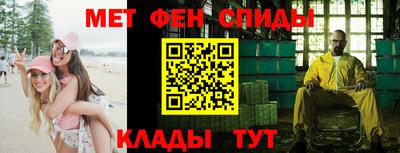 трава Лениногорск