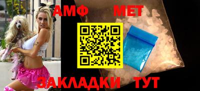 меф Лесной