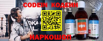 меф Лесной